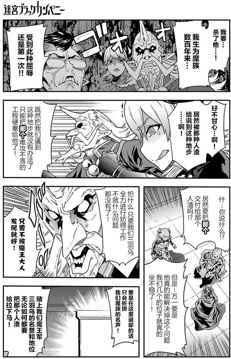 第13回