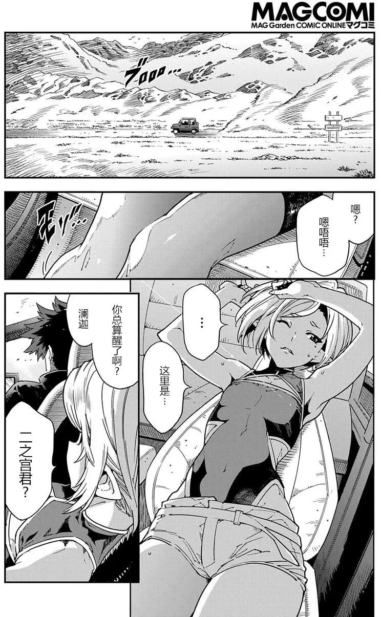 第14回