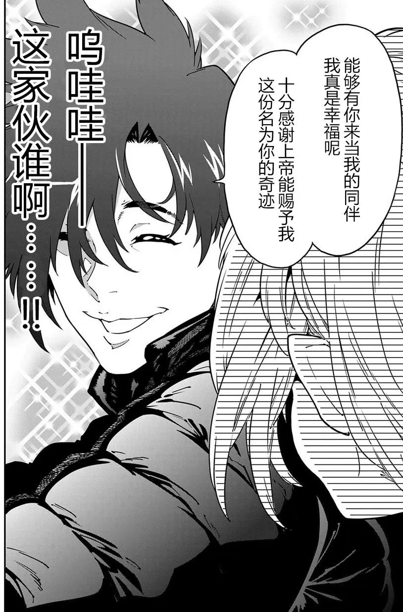 第14回
