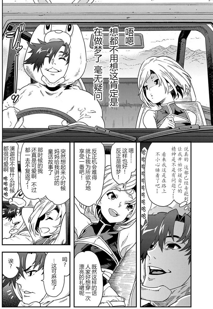 第14回