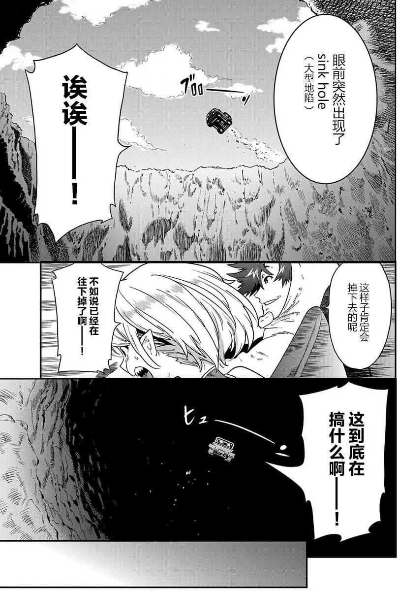 第14回
