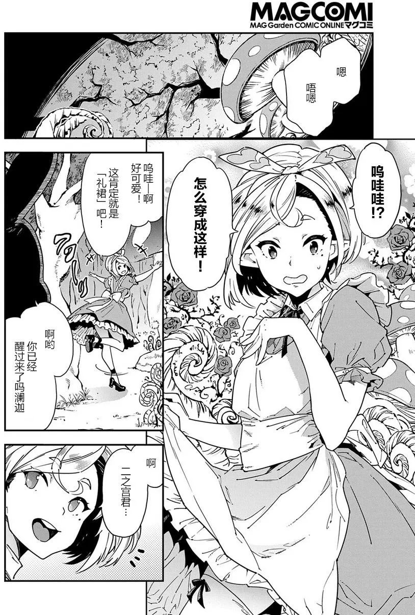第14回