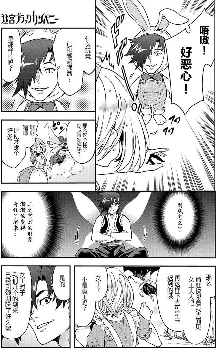 第14回