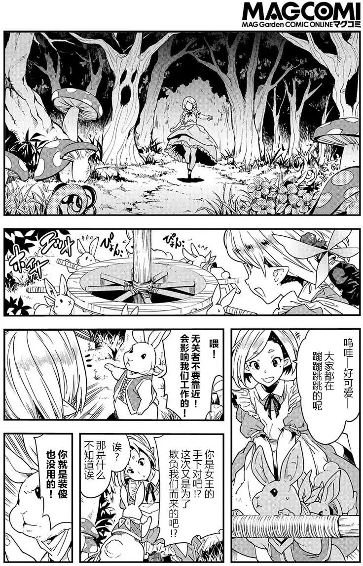 第14回