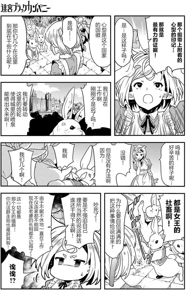 第14回