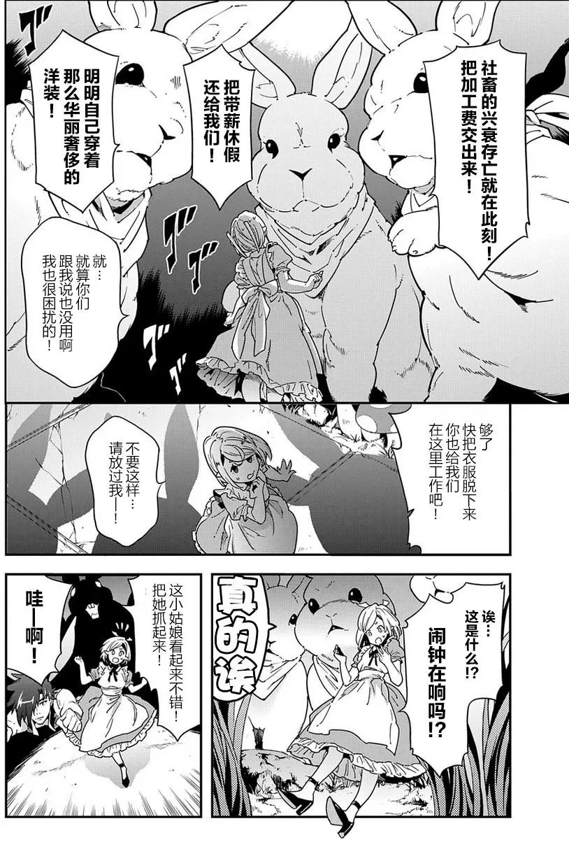 第14回