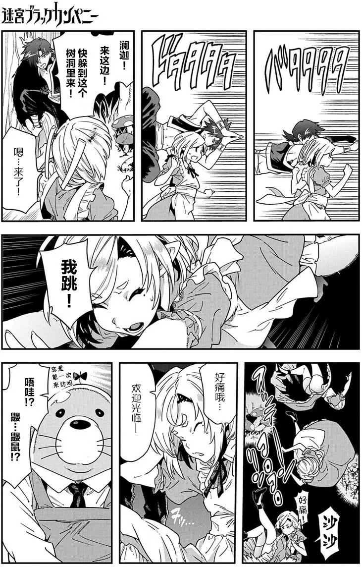 第14回
