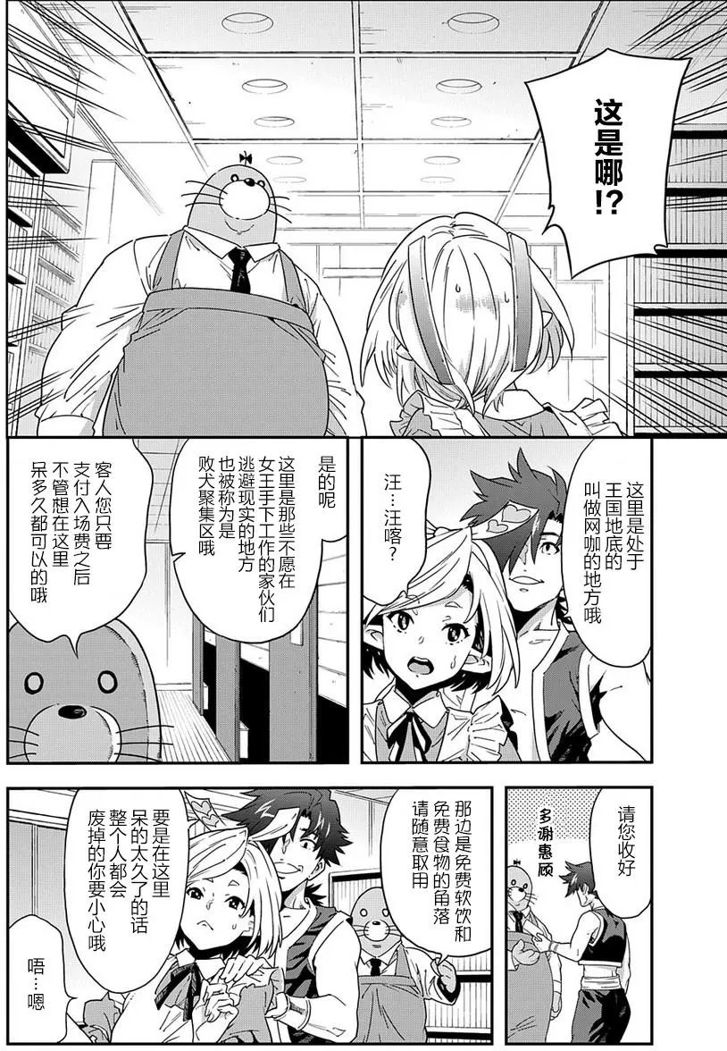 第14回