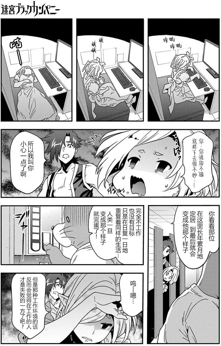 第14回