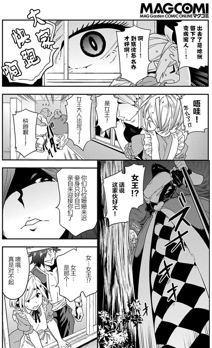 第14回