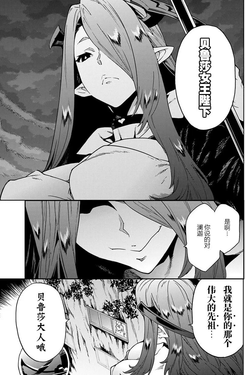 第14回