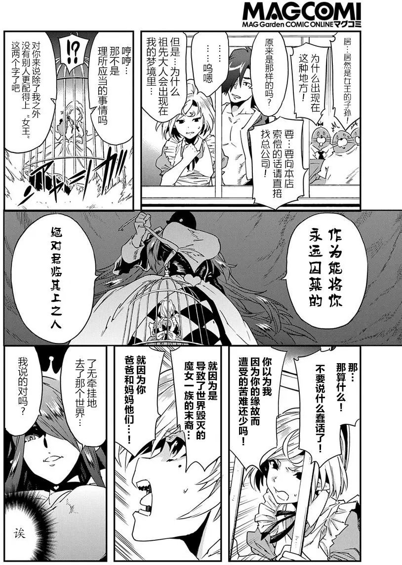 第14回