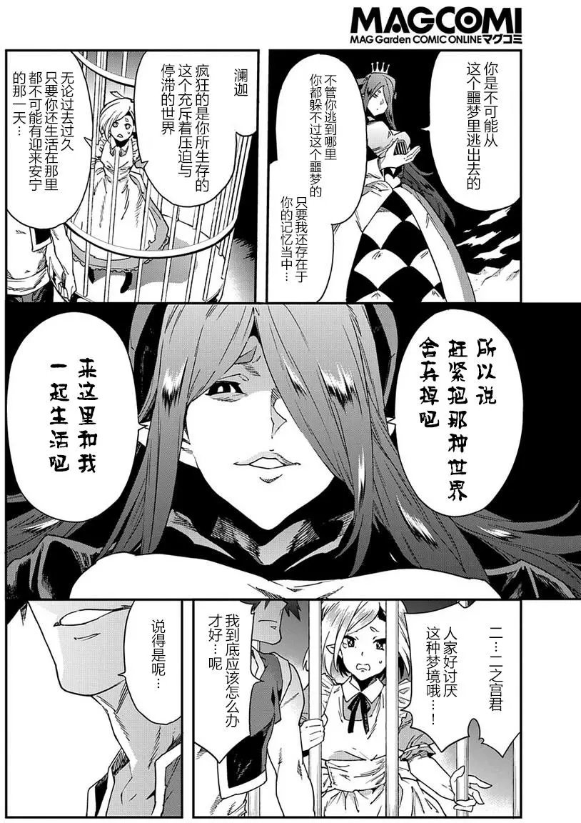 第14回