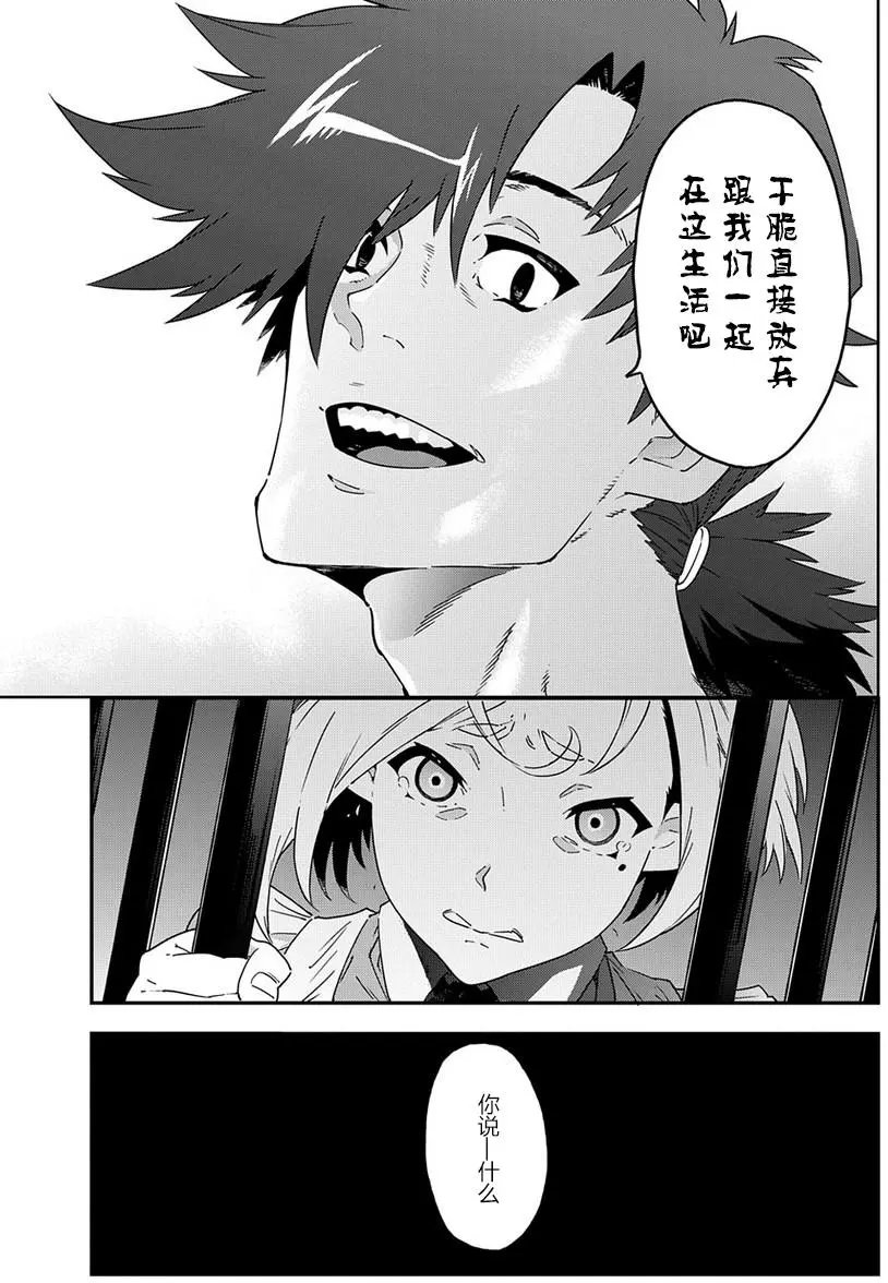 第14回