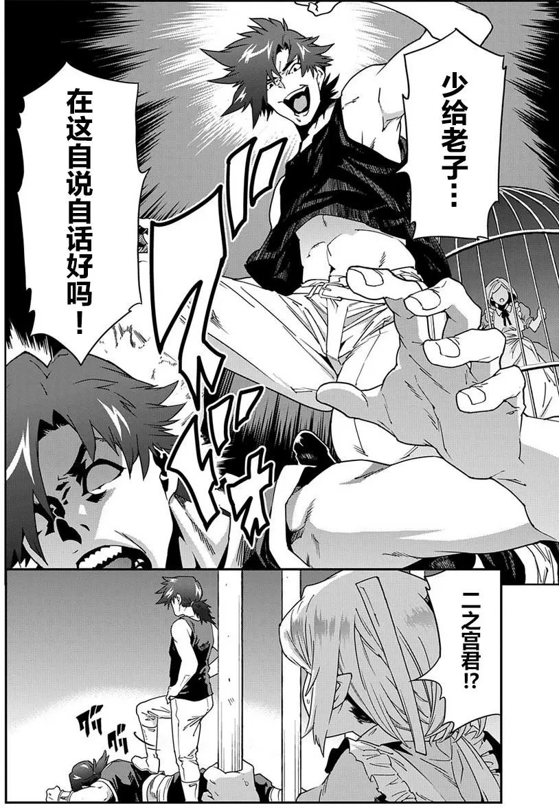 第14回