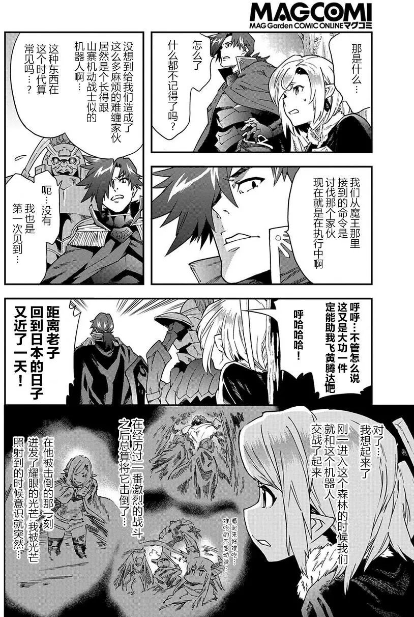 第14回