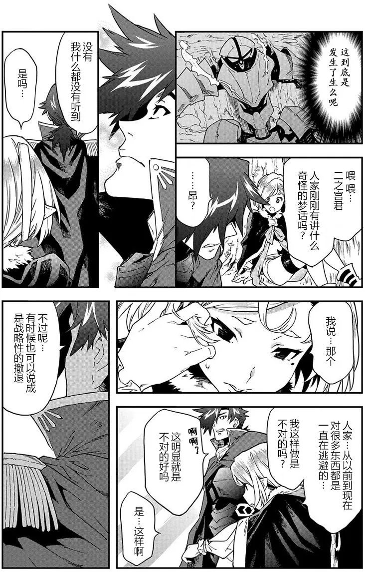 第14回