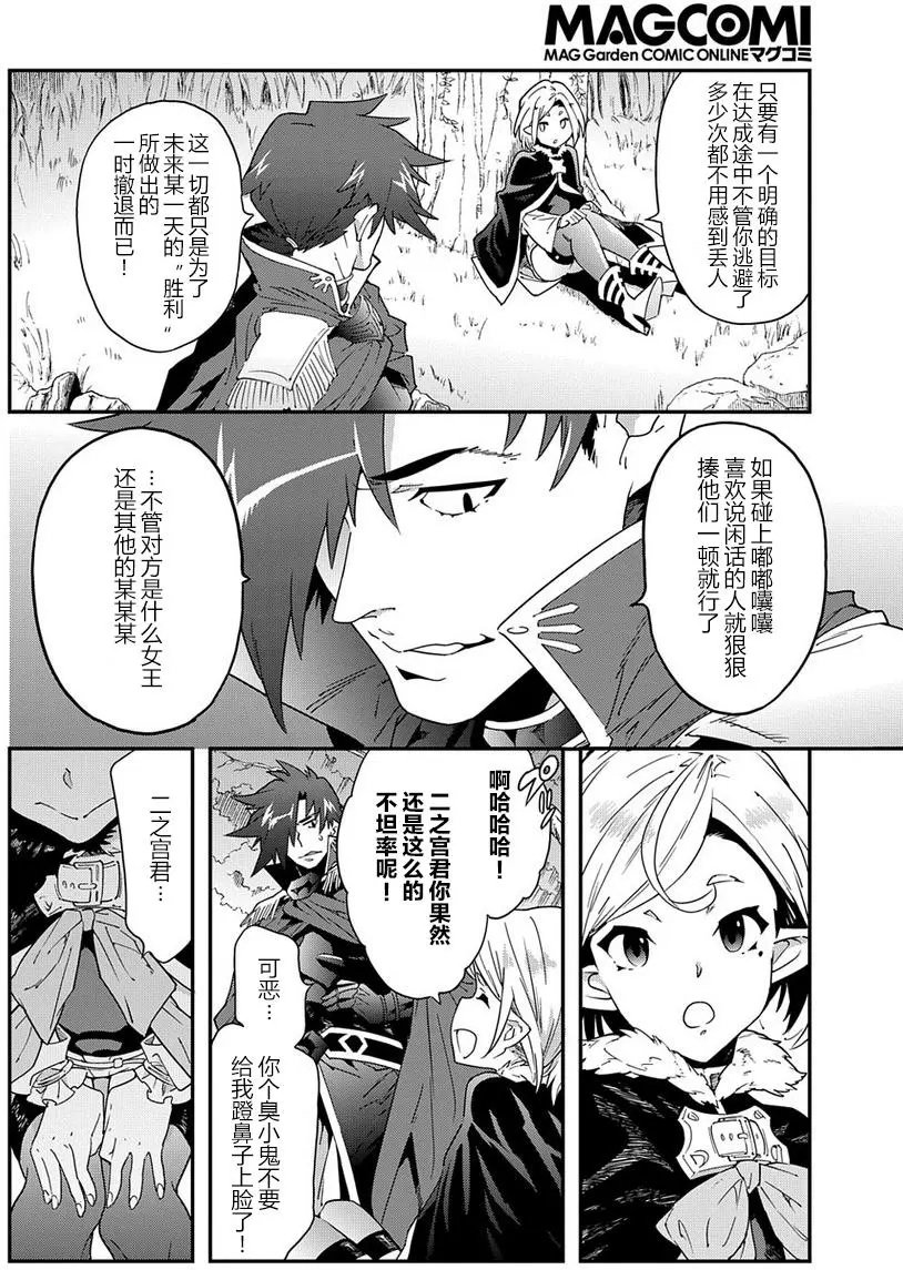第14回