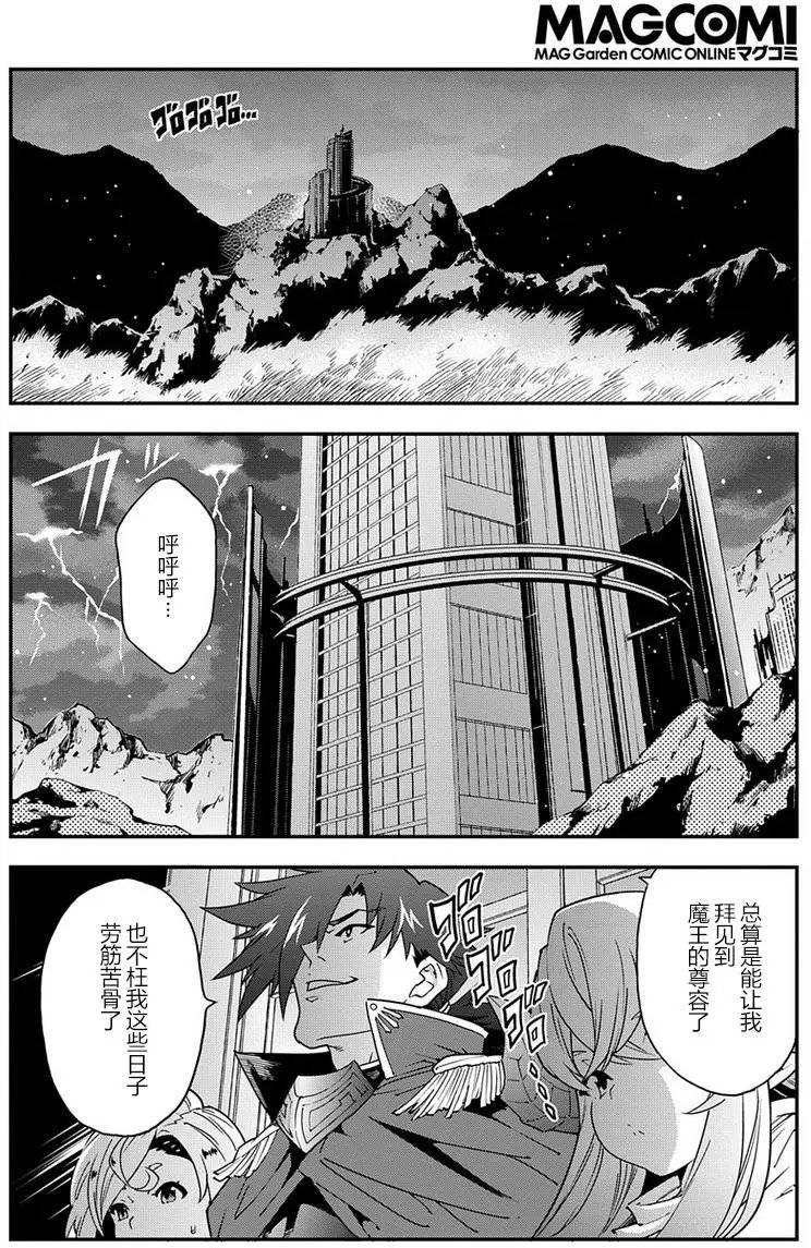 第14回