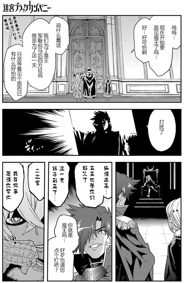 第14回