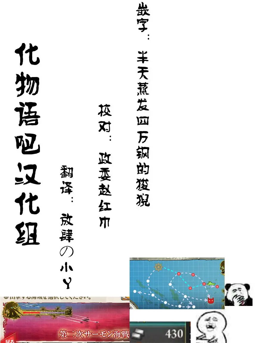 第14回