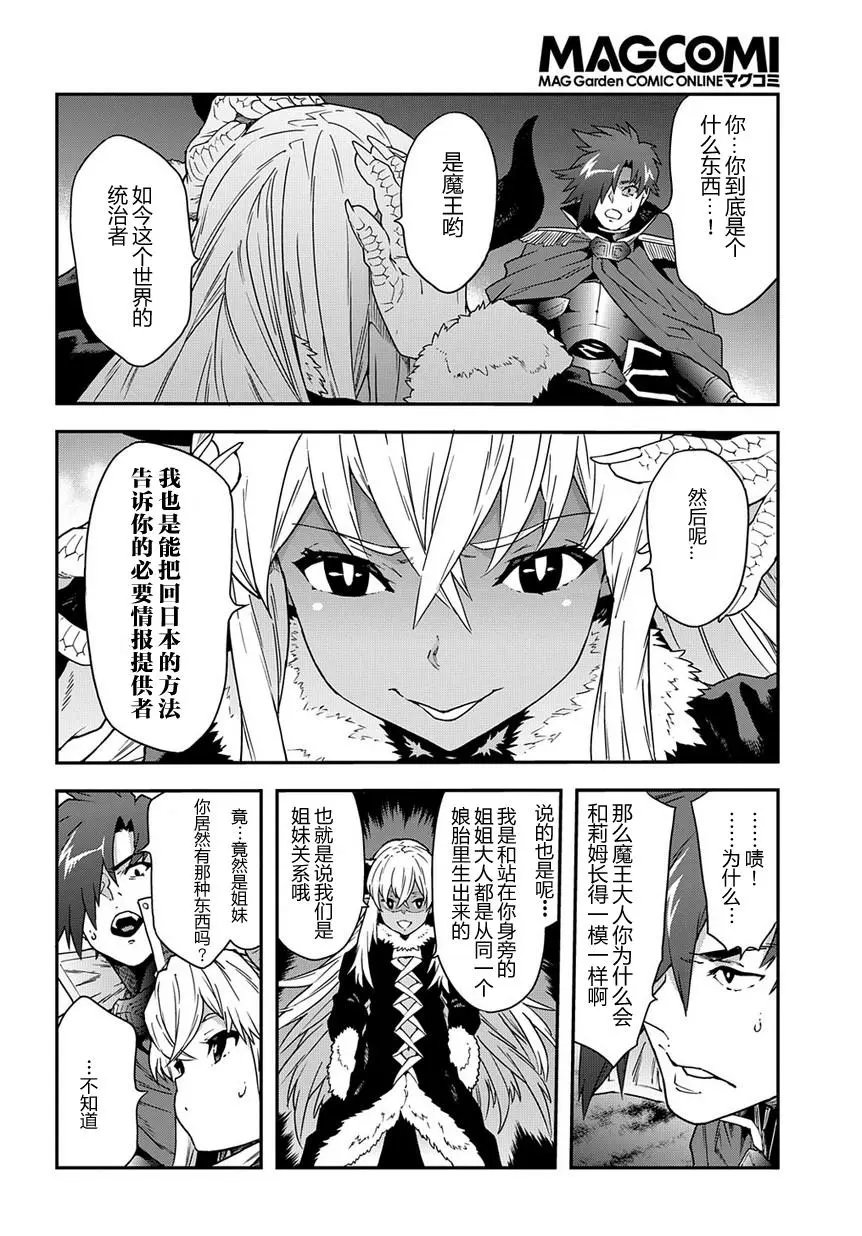 第15回