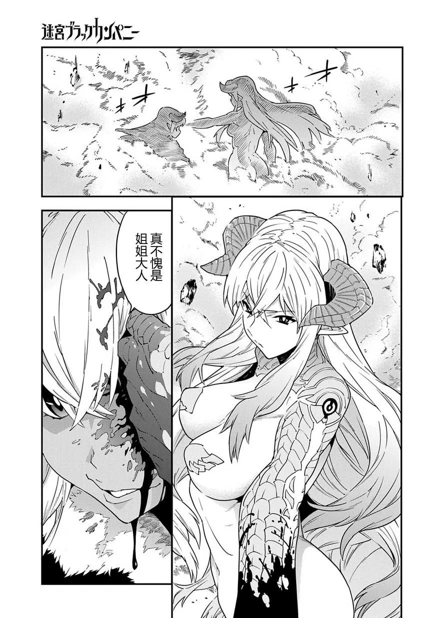 第15回