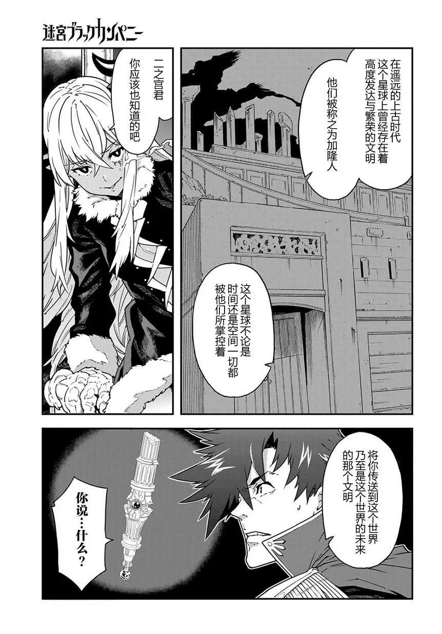 第15回
