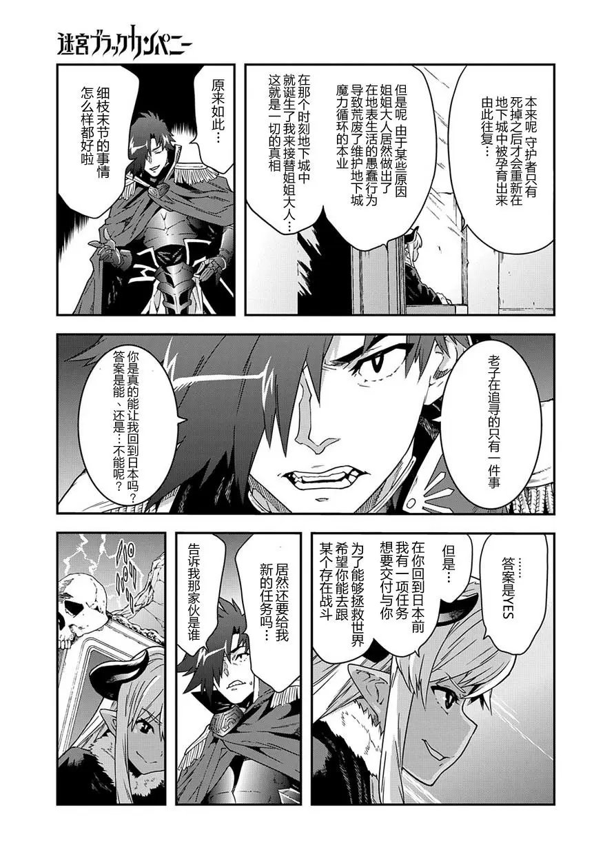 第15回