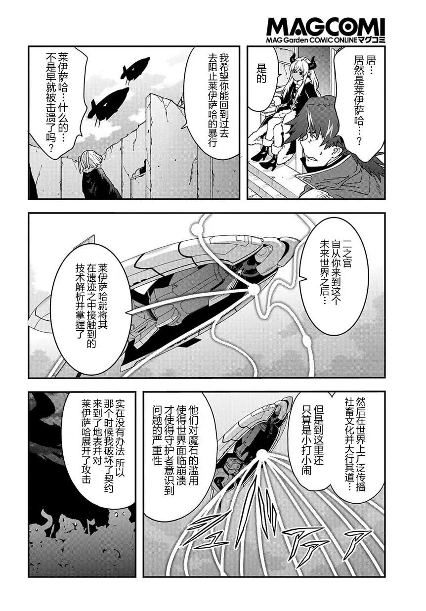 第15回