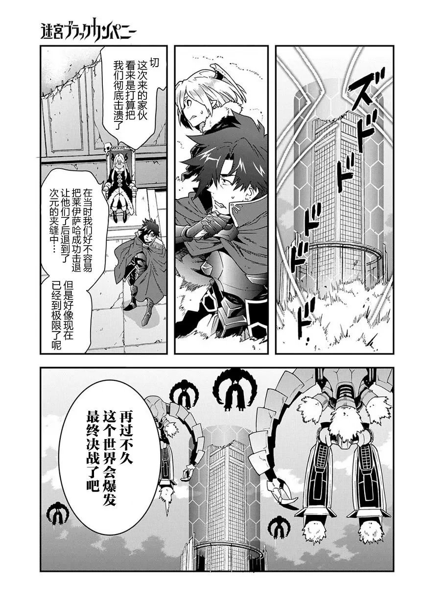 第15回