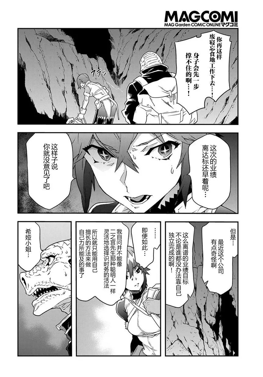 第15回