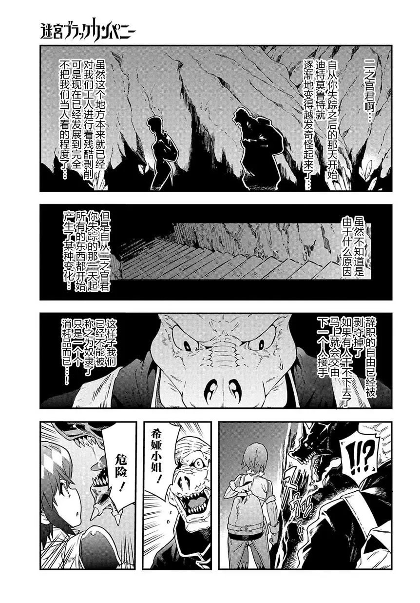 第15回