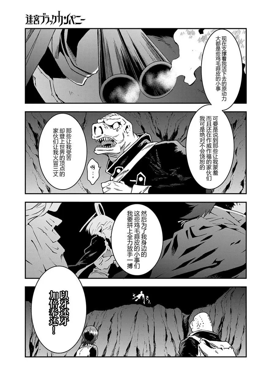 第15回