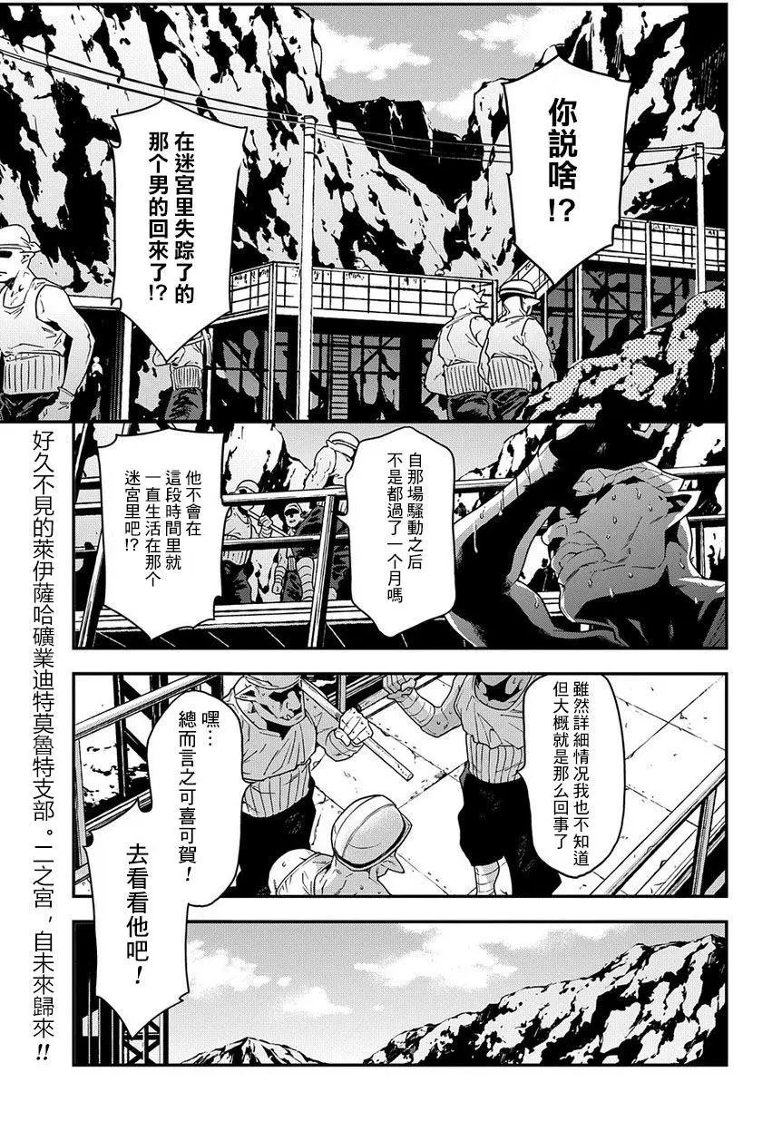 第16回