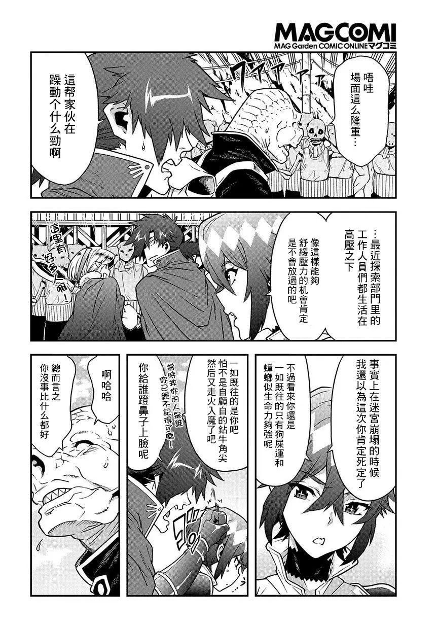 第16回