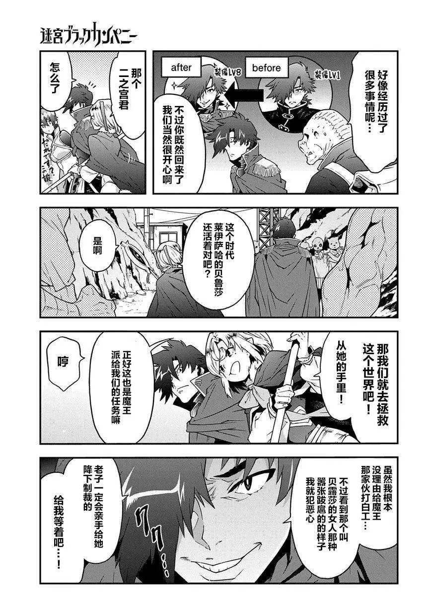 第16回