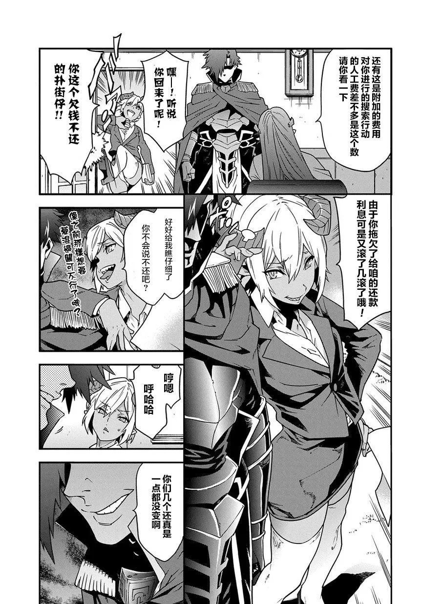 第16回