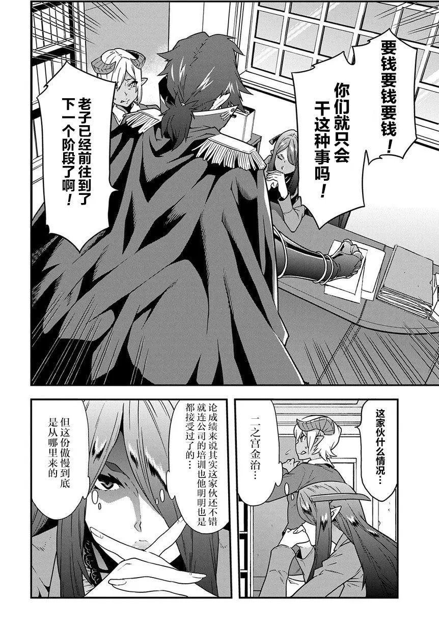 第16回
