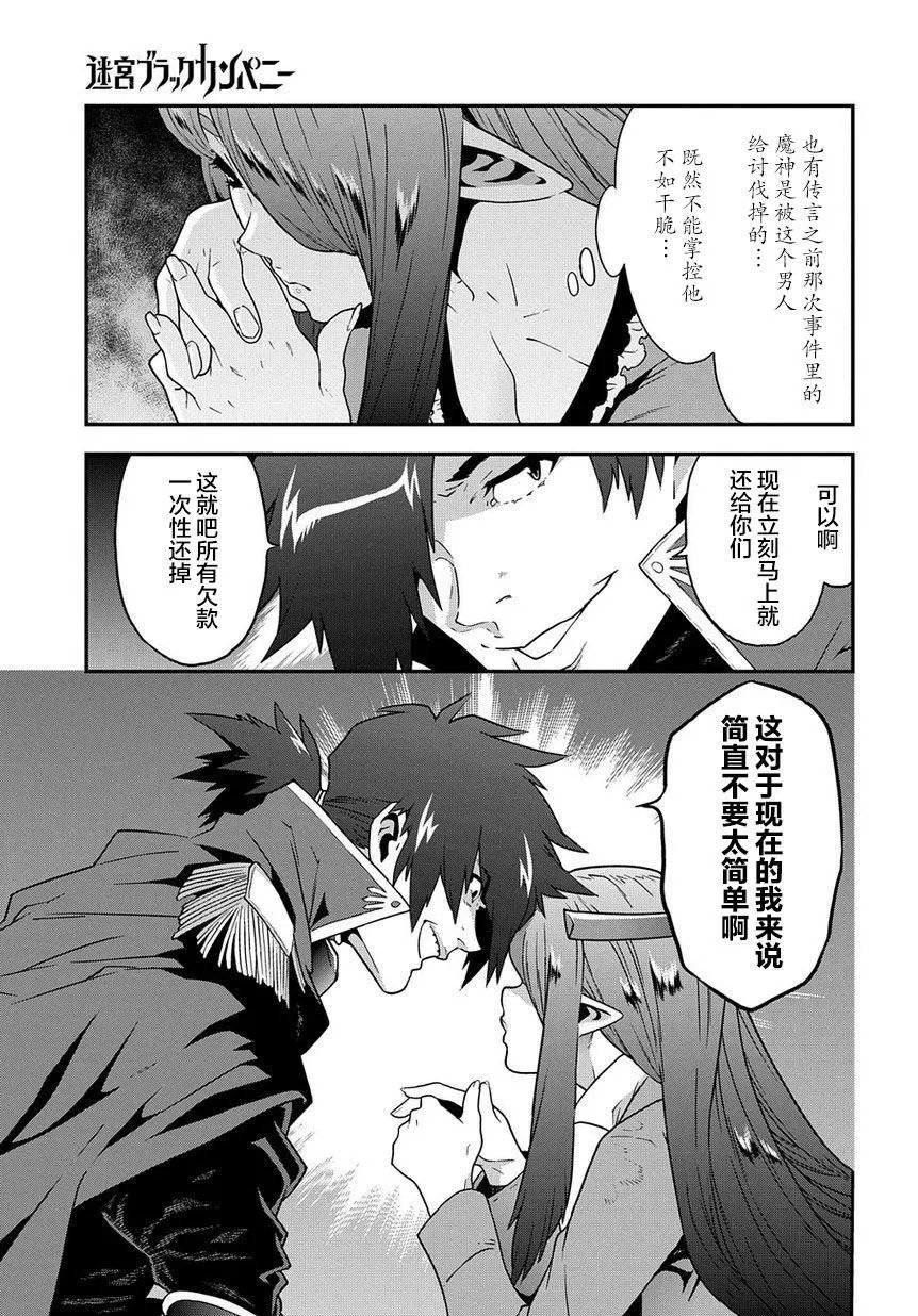第16回