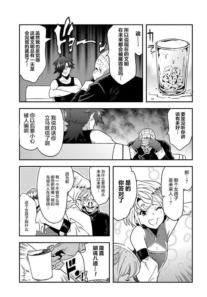第16回