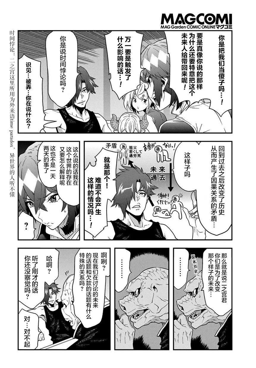 第16回