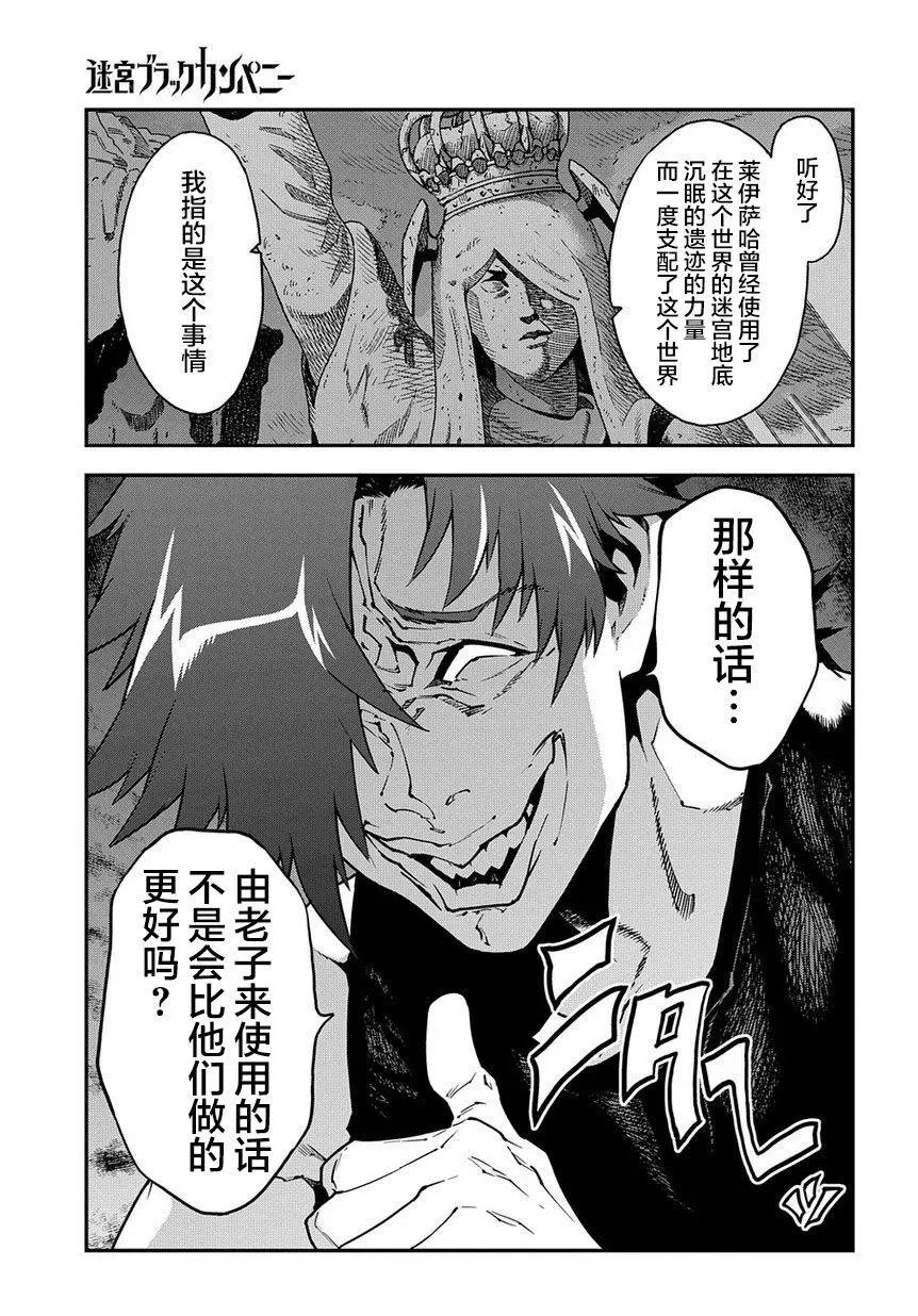 第16回