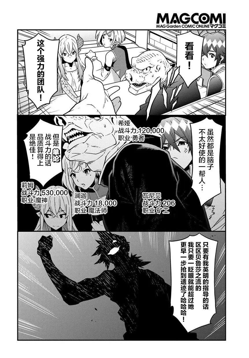 第16回