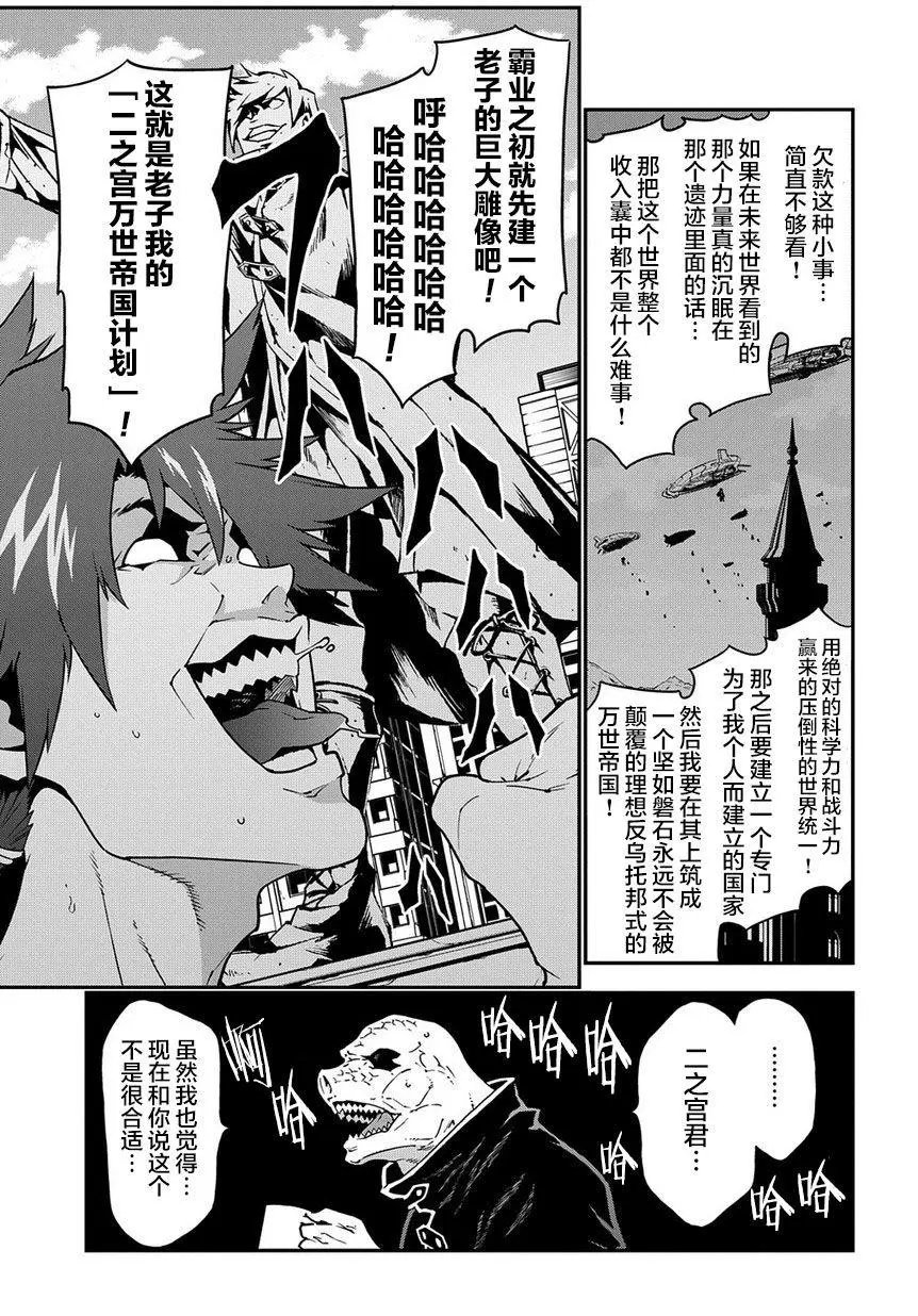 第16回