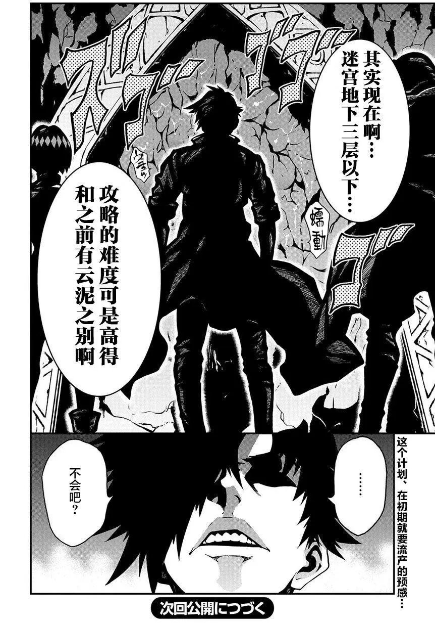 第16回