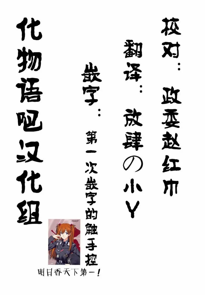 第16回