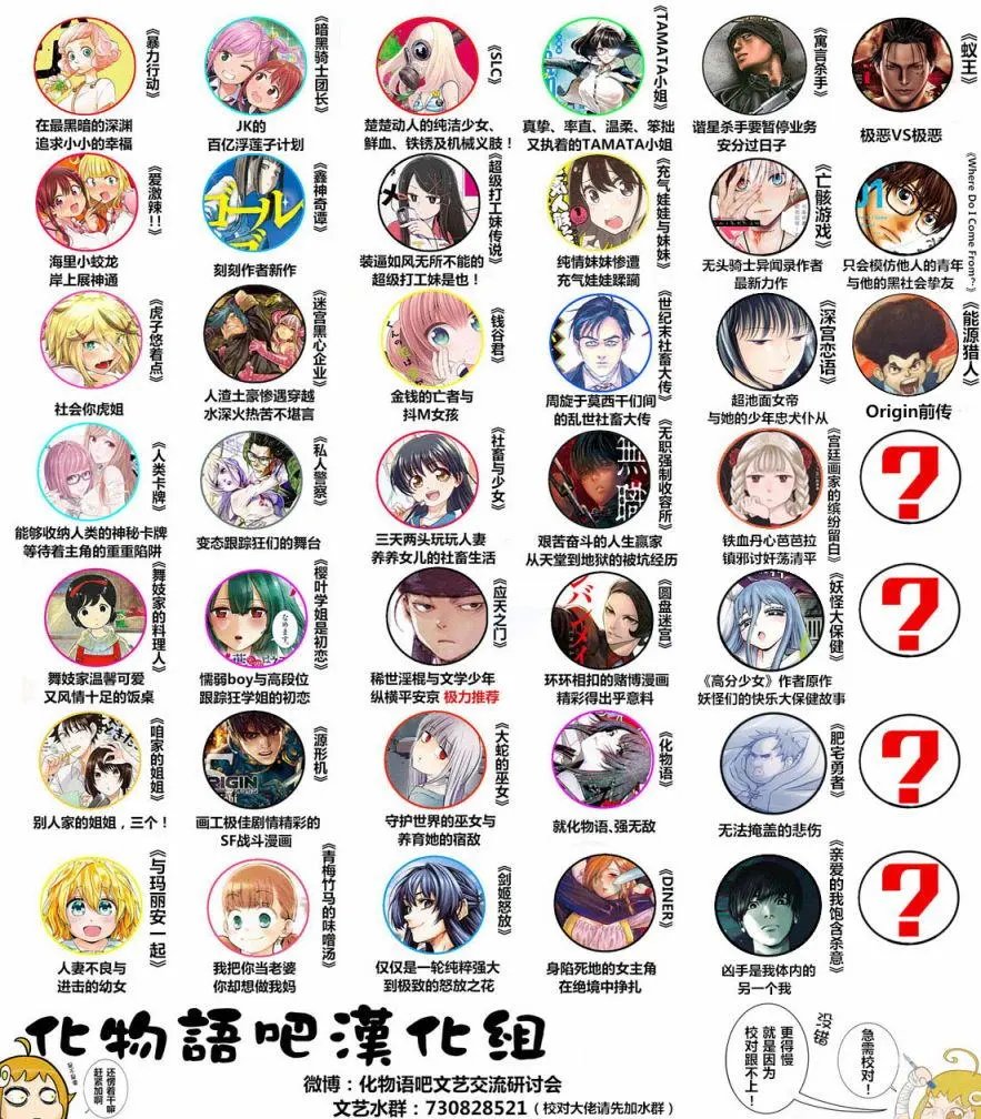 第16回