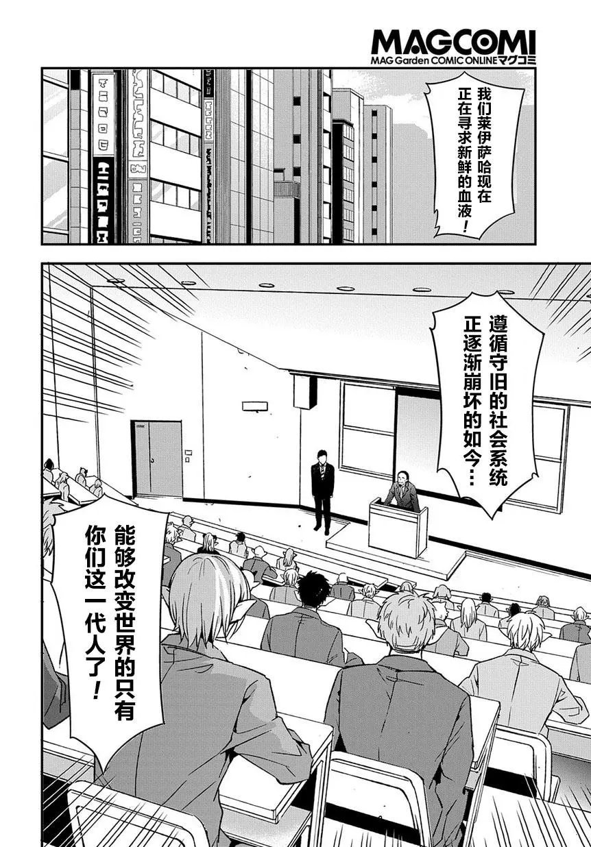 第17回