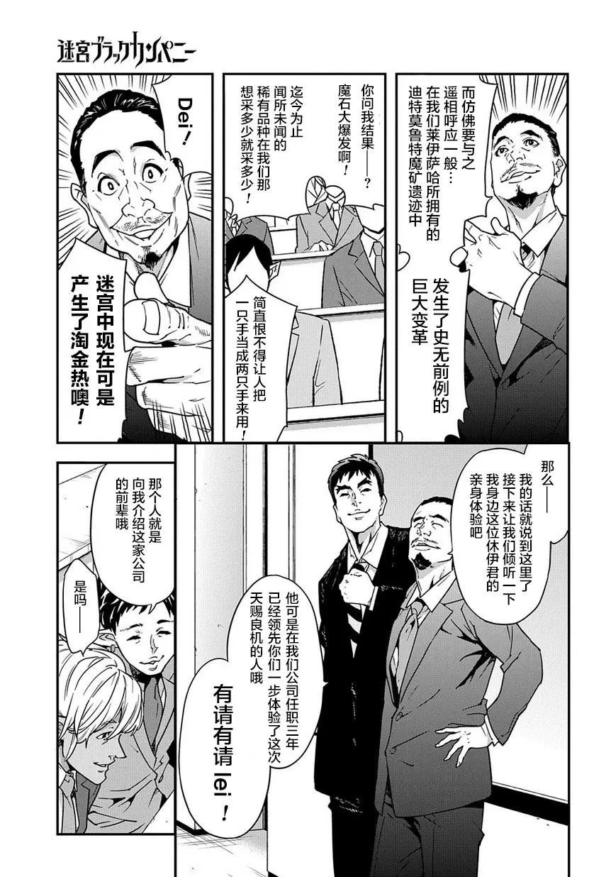第17回